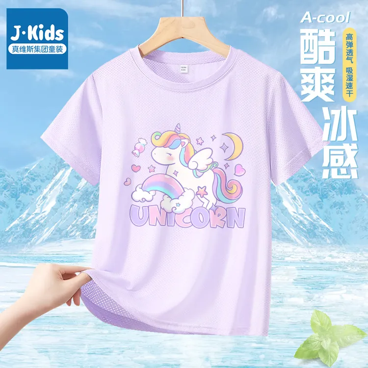 真维斯集团Jkids女童冰丝速干衣2025新款夏季半袖上衣儿童短袖t恤