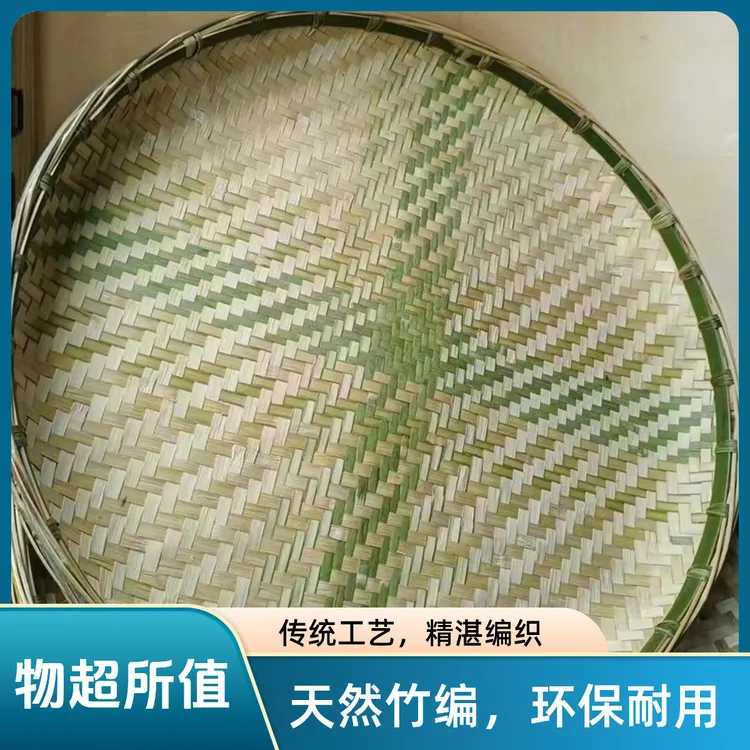 竹编制品簸箕竹筛淘米洗菜沥水笈箕筲箕晾晒收纳篮子火锅店家用