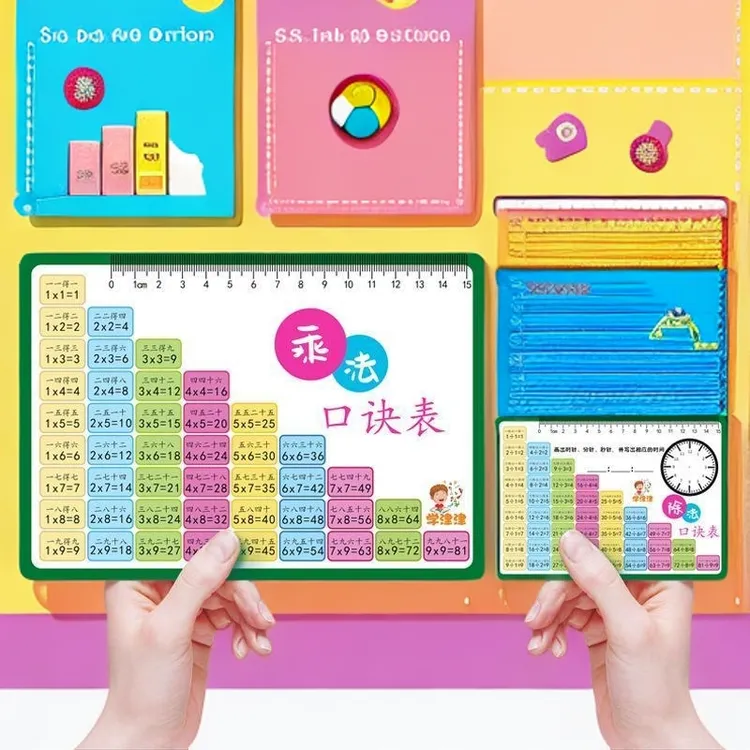 覆膜九九乘法口诀表孩子全套小学生一二年级大号99甄选除法口诀表