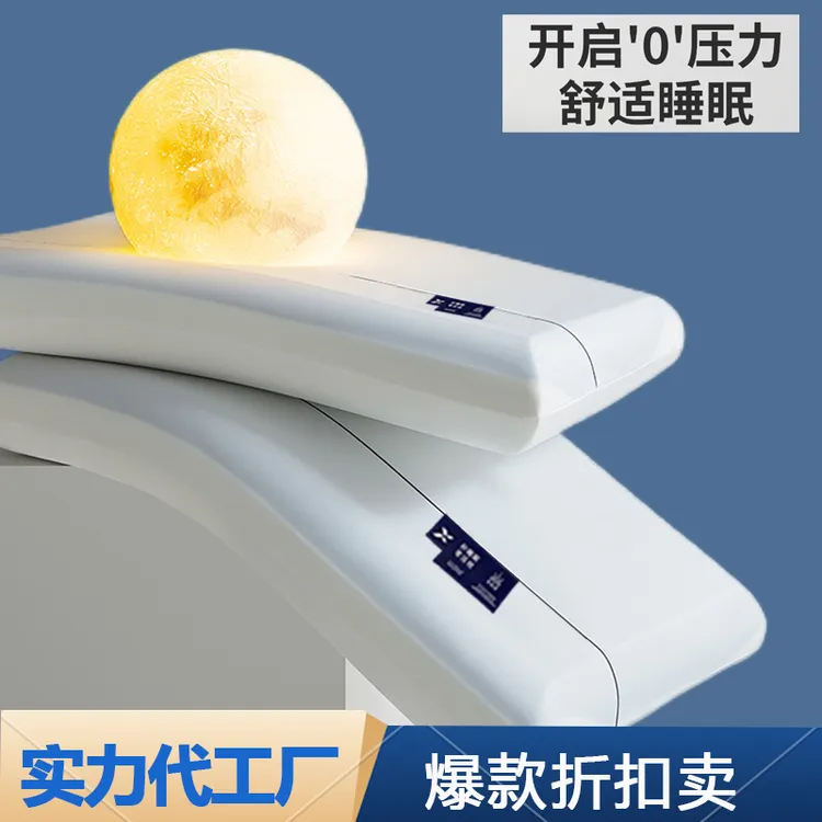 【朵朵网红同款记忆枕】护颈枕慢回弹双芯护颈枕深睡单色芯颈椎睡眠