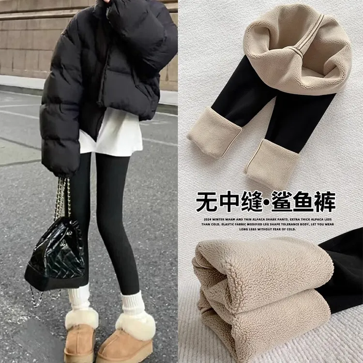 加绒鲨鱼裤女外穿秋冬加厚保暖棉裤小个子高腰显瘦收腹瑜伽打底裤