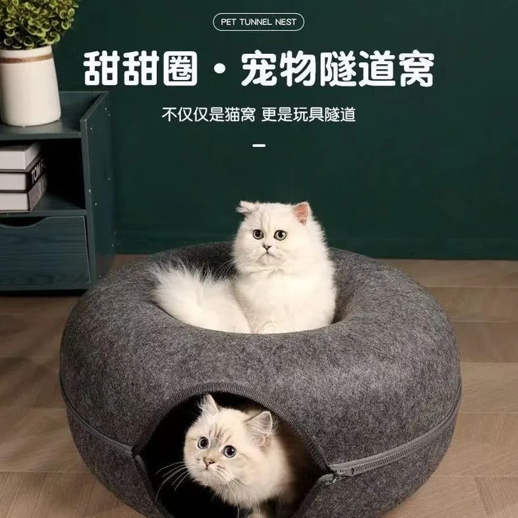 可玩可睡的隧道猫窝