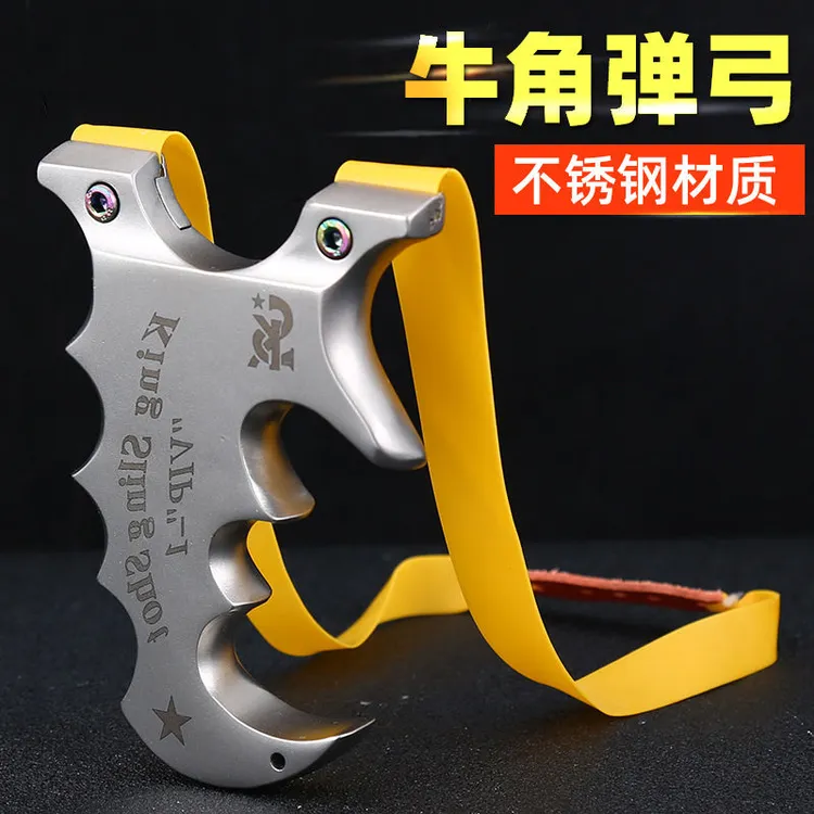 歪把子新款直板牛弹弓不锈钢歪把子扁皮左右手高精度户外扁皮快压