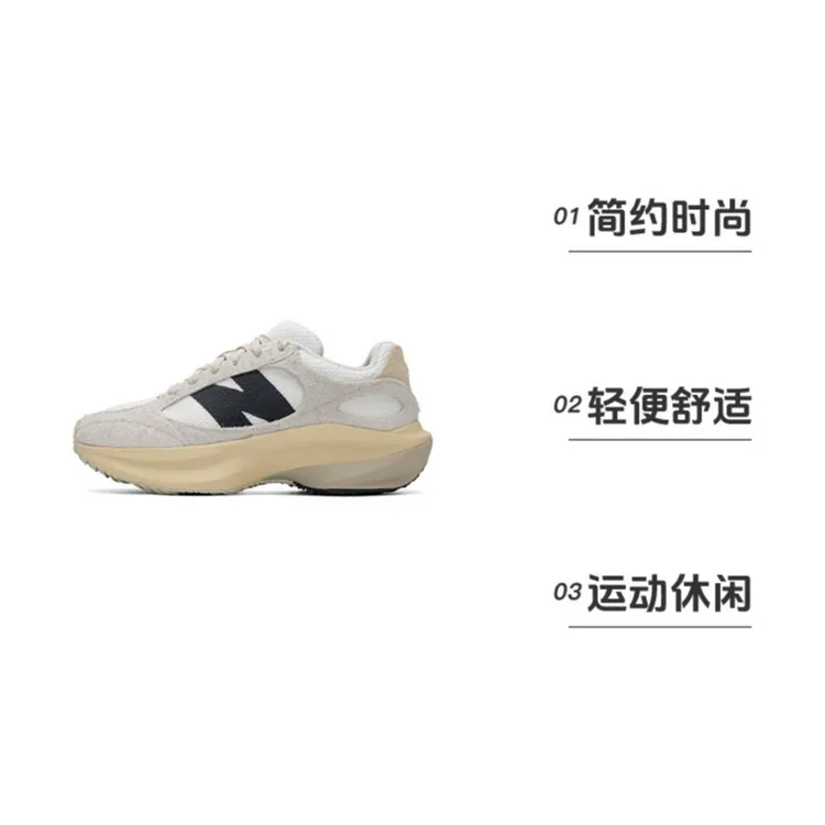 New Balance 男女缓震厚底运动鞋轻便情侣休闲鞋UWRPDMOB-D