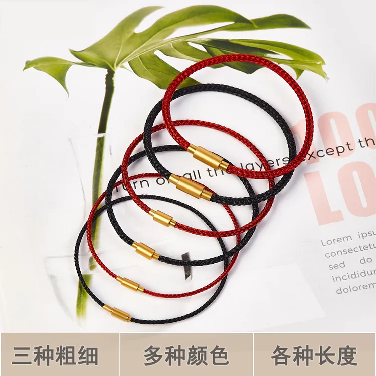 不锈钢手链 直播间钢丝手绳红绳幸运手绳红黑本命年手链编织手串