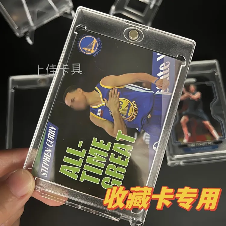 高透球星卡卡砖35pt-360pt磁性保护套奥特曼收藏卡游戏王卡牌卡套