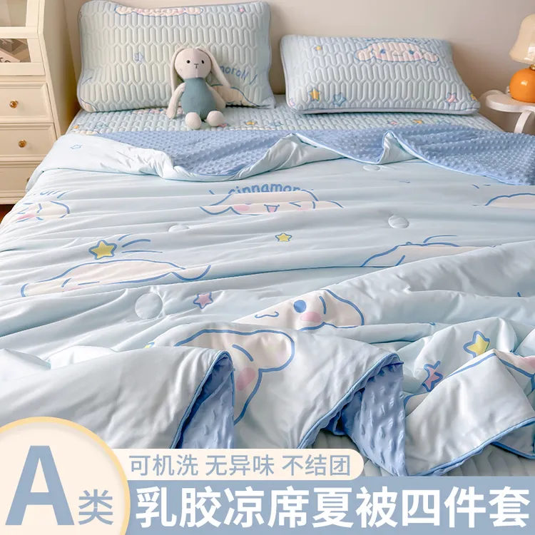 玉桂狗冰丝乳胶凉席夏被床上四件套夏季儿童空调软席子床单三件套
