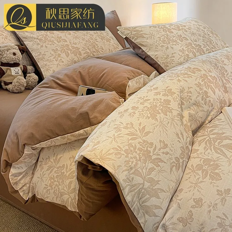 秋冬季轻奢全棉磨毛床上四件套高级感纯棉高档床品被套床单三件套