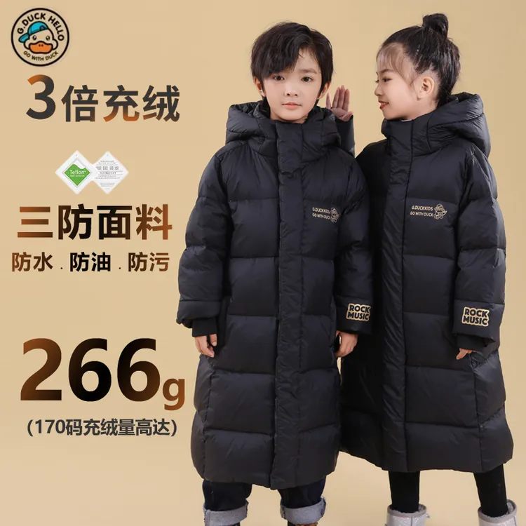哈罗小黄鸭儿童长款羽绒服男女童过膝东北极寒加厚亲子中大童三防