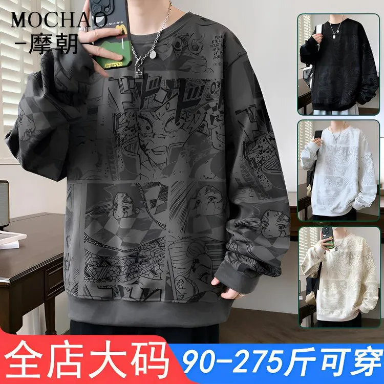 摩朝潮牌满印动漫印花卫衣男休闲时尚宽松秋冬款加绒大码圆领上衣