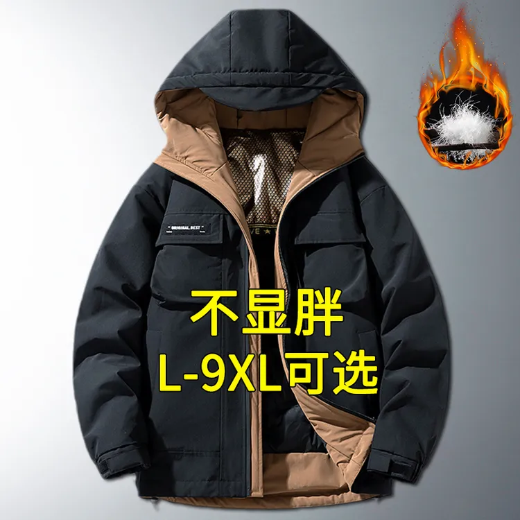 冬季新款保暖羽绒服男日系连帽大码白鸭绒外套休闲时尚加厚上衣服