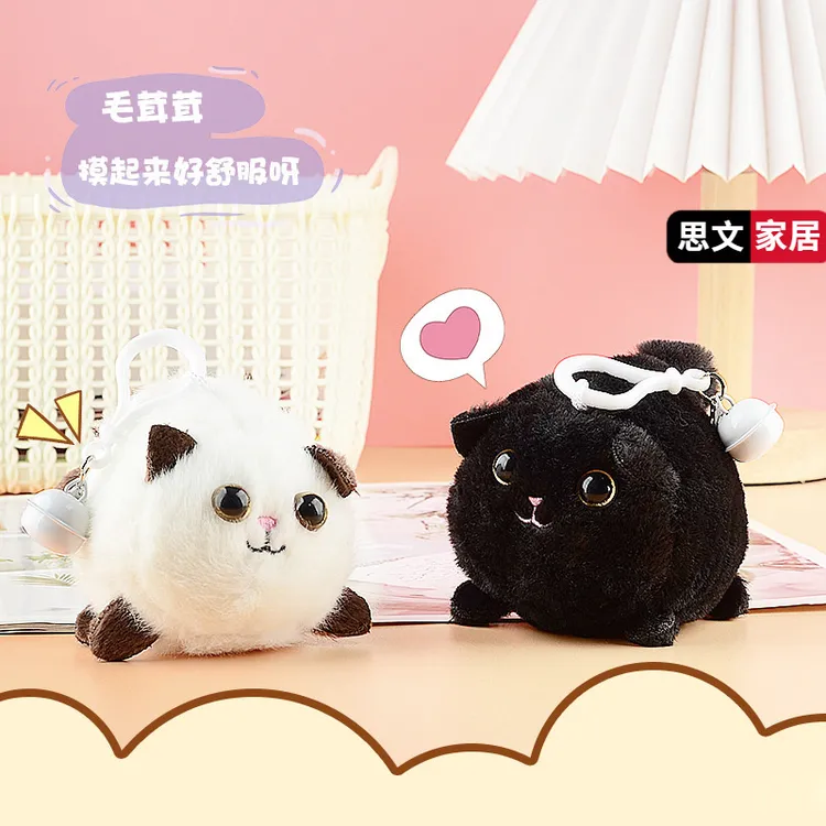钥匙扣会摇尾巴玩具小猫咪毛绒公仔拉绳会动可爱呆萌玩偶B11