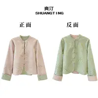 Jokara/丘可儿【夏荷】中式双面双穿提花撞色上衣女国风宽松短外套