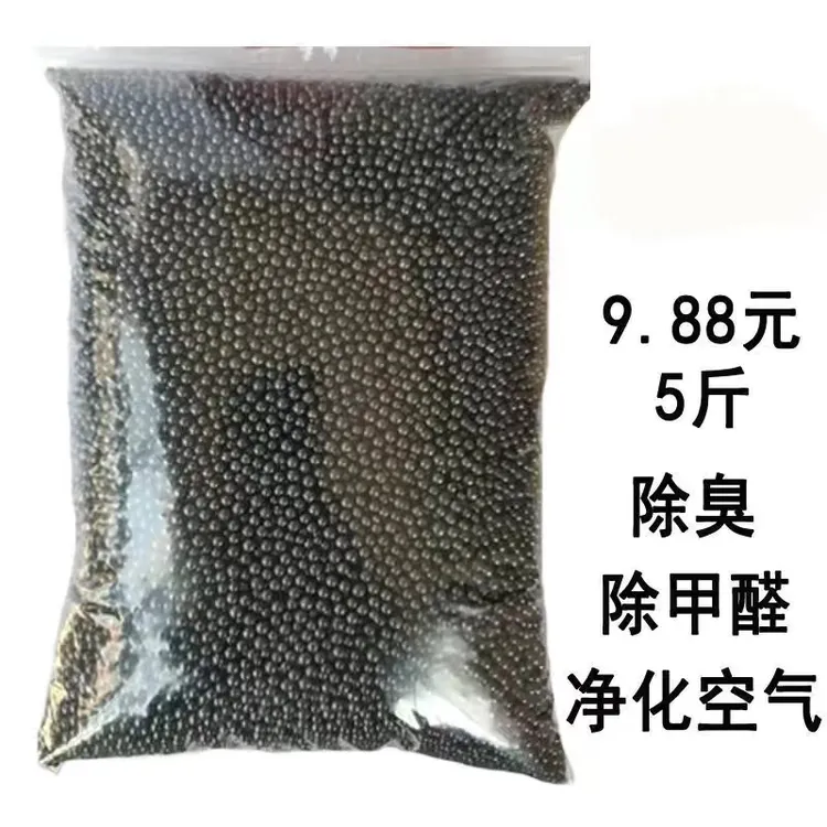 猫砂除臭猫砂伴侣厕所活性炭除臭珠吸附甲醛猫咪用品纳米矿晶清香