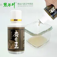 熊谷川麝香王 钓鱼添加剂打窝诱鱼饵料秋冬基础经典垂钓聚鱼诱饵