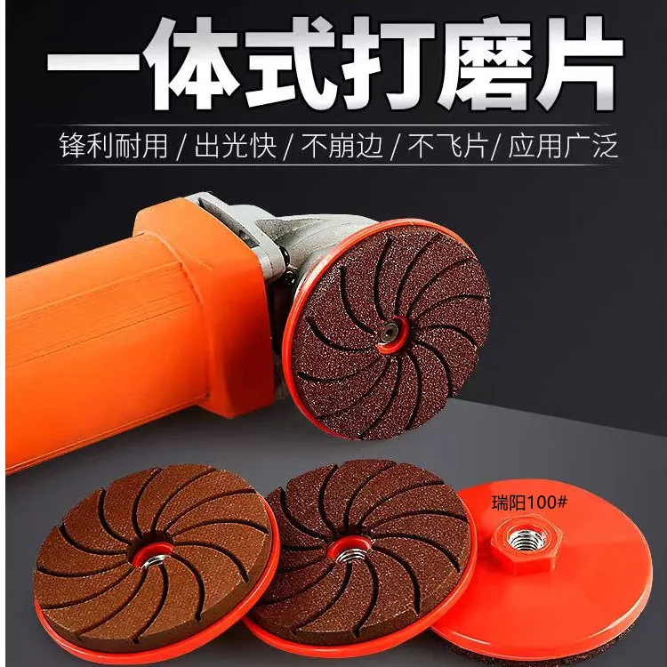新款一体打磨盘角磨机砂轮打磨片瓷砖大理石抛光打磨修边修角