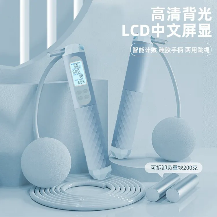 瑜点新款计数跳绳计时成人健身运动负重两用无绳跳绳燃脂无绳球