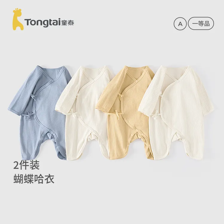 【双层护肚】童泰婴儿蝴蝶衣四季宝宝连体衣新生儿哈衣爬服2件装