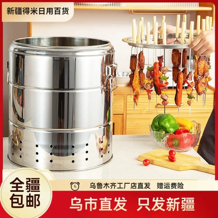 新疆包邮烧烤炉无烟室内碳烤肉串炉子户外木炭吊炉烧焖烤架不锈钢