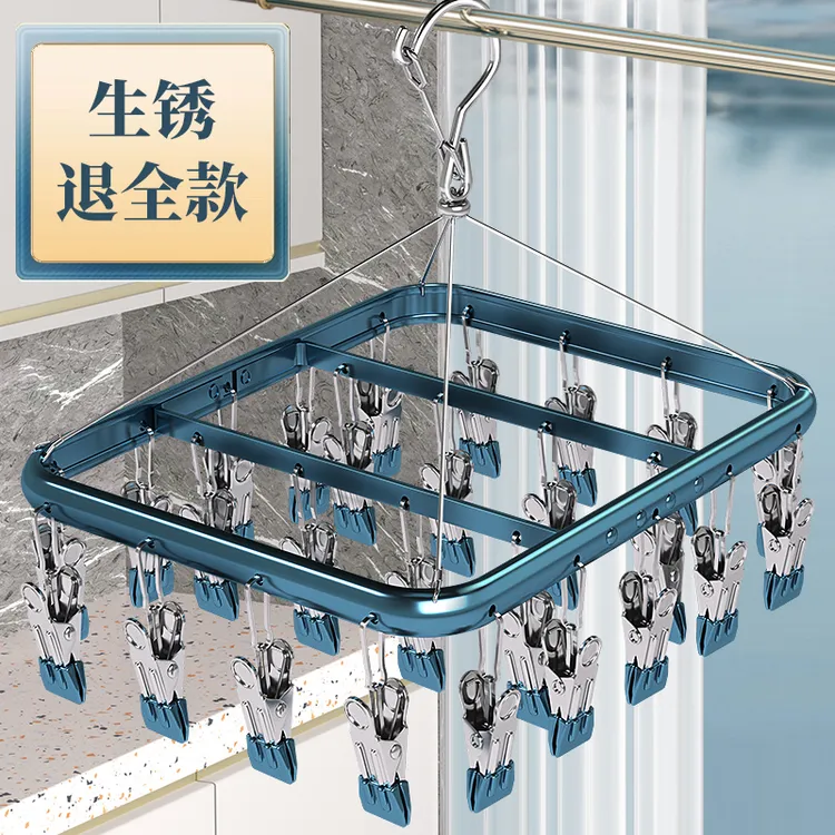 袜子晾晒架铝合金衣架学生宿舍用阳台不锈钢多夹子家用晒袜子神器