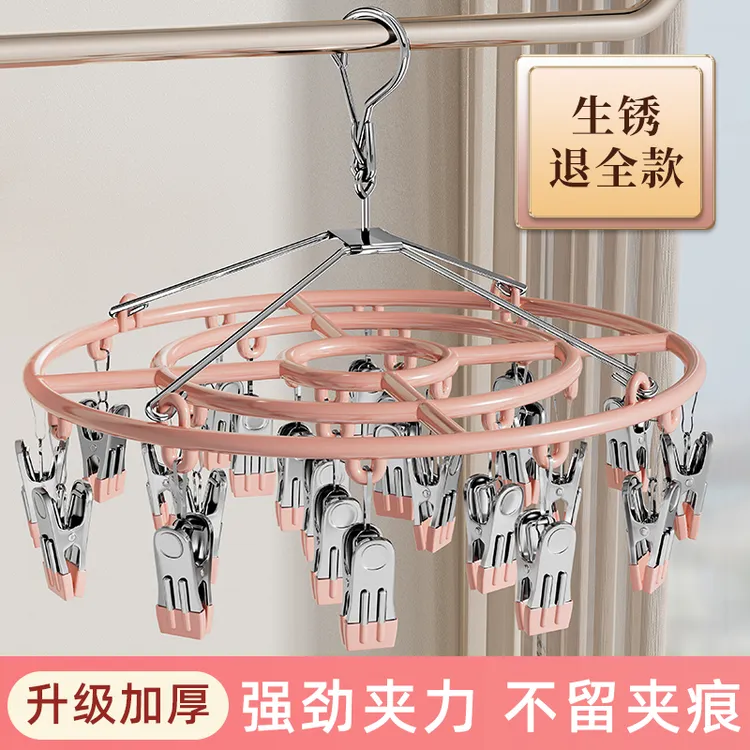 晾衣架多夹子防风晒袜子神器家用无痕晾内衣内裤多功能婴儿晾晒架