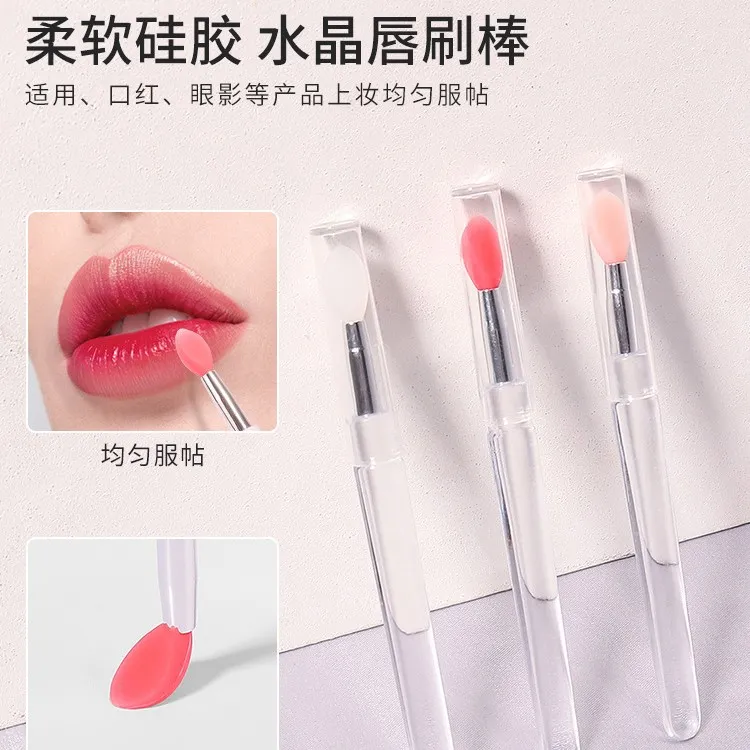 硅胶唇刷带盖迷你专业便携唇膜刷涂唇膏晕染口红刷