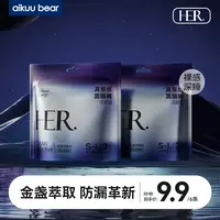【宠粉福利】爱酷熊真蚕丝面膜裤防侧漏柔软透气女夜用安心裤6条