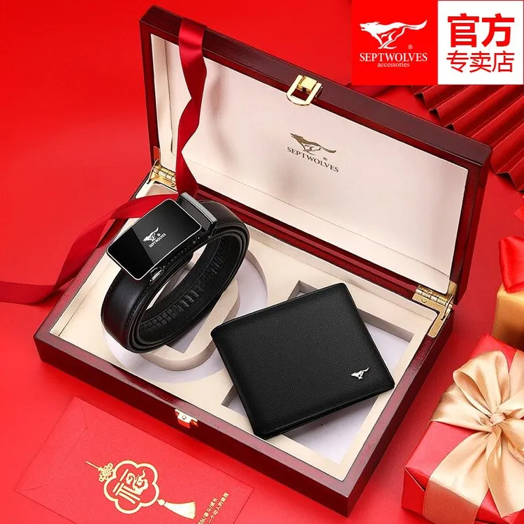 七匹狼皮带钱包礼盒套装男朋友真皮腰带送爸爸长辈的高档生日礼物