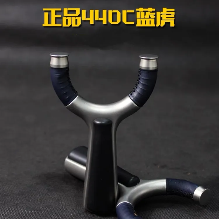 飞虎弹弓蓝虎扁皮筋弹弓快压户外大威力强力精准不锈钢大撑头暴力