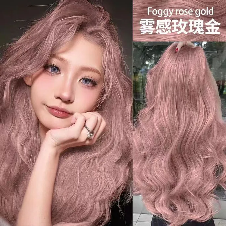 【买1送1】玫瑰粉金染发剂流行色纯植物天然自己染不沾头皮显白粉色