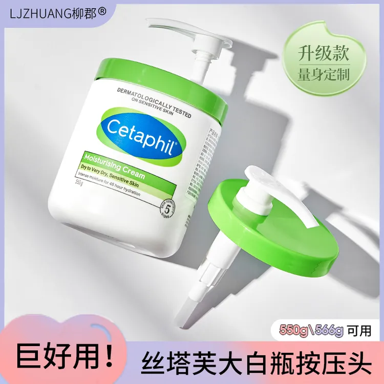 大白罐按压泵头按压泵身体乳专用压嘴550g566g