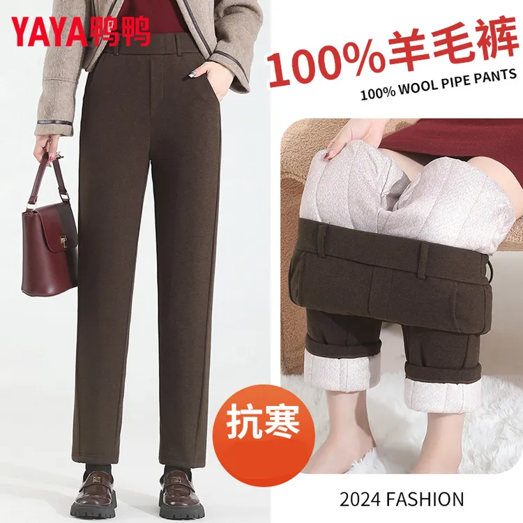 YAYA/鸭鸭100分羊毛保暖裤2024新款中高腰护膝宽松直筒裤