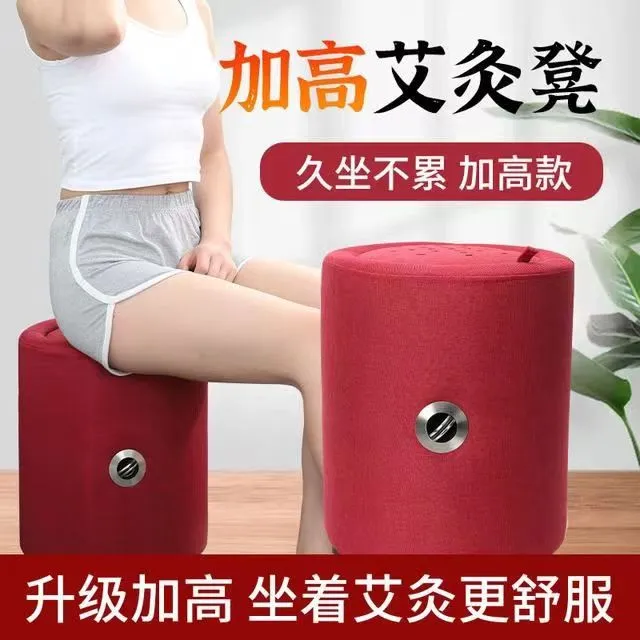 加高40cm艾灸蒲团凳子熏蒸仪美容院家用臀部艾灸盒坐灸凳艾柱灸器