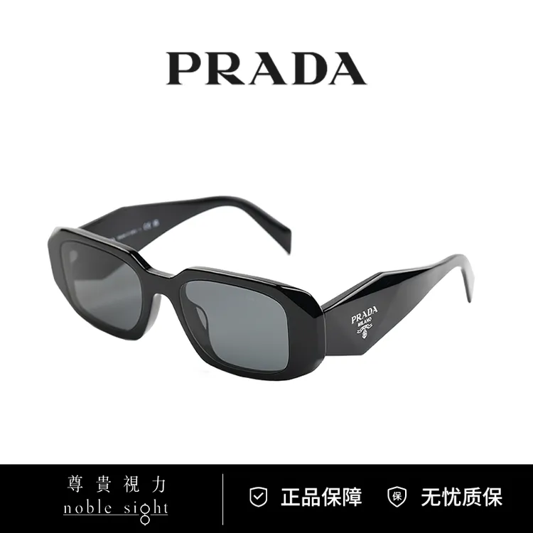 【轻奢】Prada/普拉达潮款雅丹风防紫外线经典街拍墨镜0PR 17WSF商品图