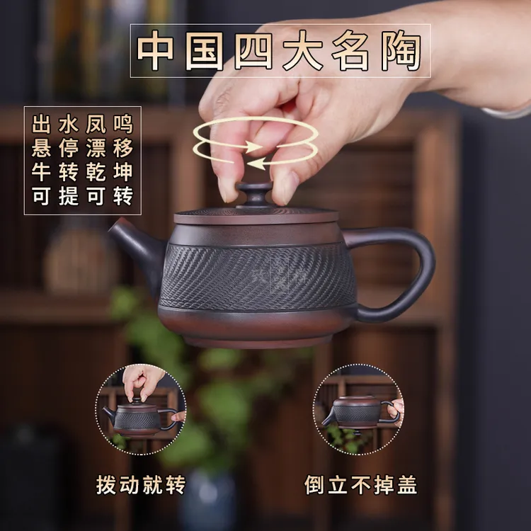 云南紫陶壶跳刀纹悬停紫砂凤鸣茶壶汉瓦壶茶壶家用云南紫陶商品图