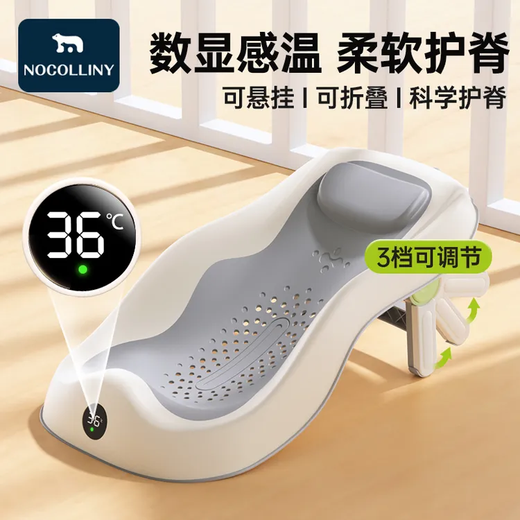婴儿洗澡躺托新生儿浴架浴床洗澡神器宝宝可坐躺澡盆浴垫座椅