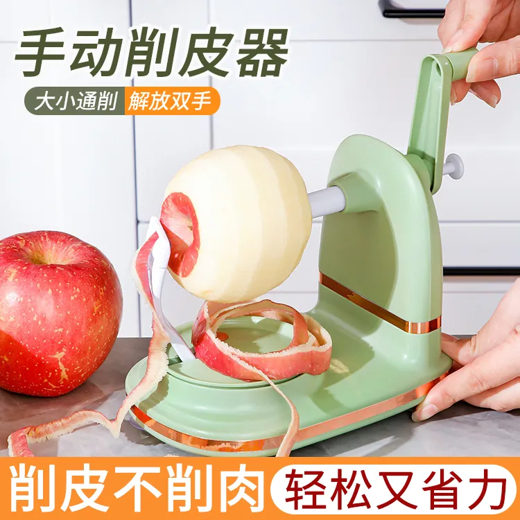 【快速削皮 毫不费力】 手摇水果器快速削皮家用水果分割器   DD/YF