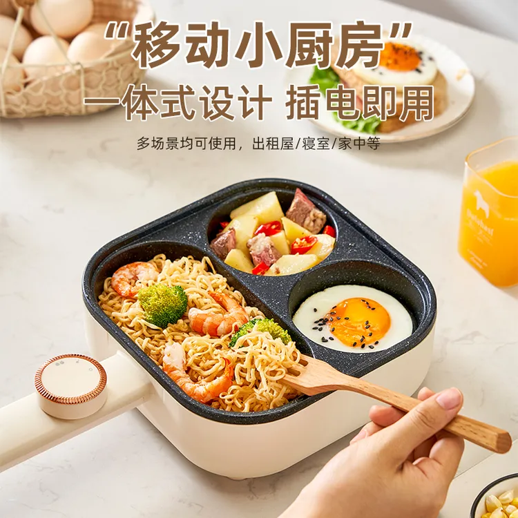 鸡蛋汉堡锅不沾平底锅四孔煎蛋神器三合一体