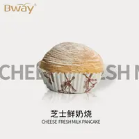 【Bway】芝士鲜奶烧