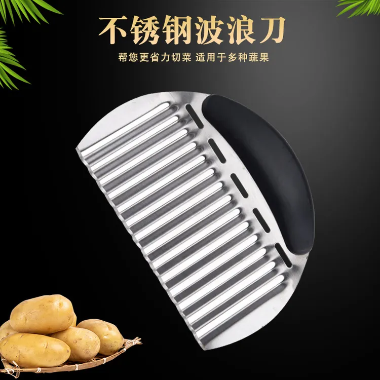 狼牙土豆切家用厨房波浪切菜器多功能商用土豆刀不锈钢波浪刀简约