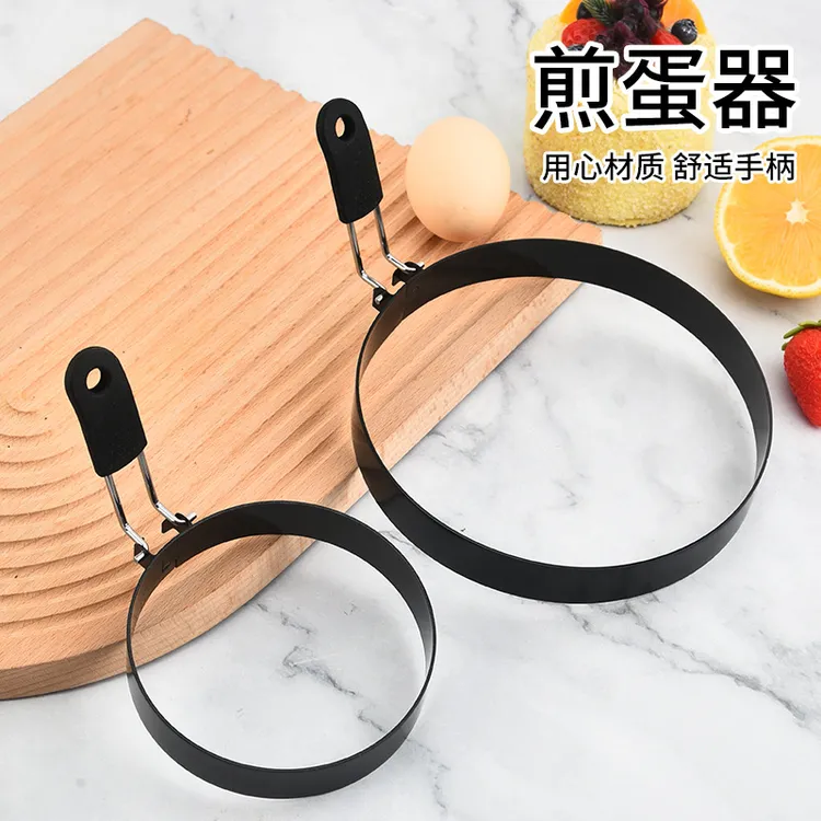 不锈钢煎蛋器 家用圆形煎鸡蛋蒸荷包煎蛋模具厨房烘焙工具