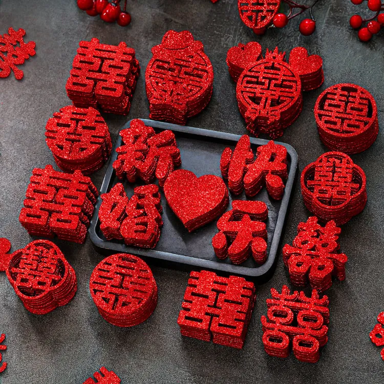 结婚专用迷你细闪手抛喜字婚房布置果盘抛洒婚礼装饰手抛喜多用途