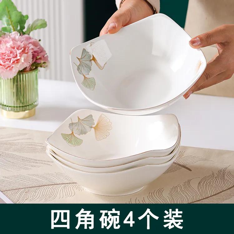 【银杏时光】四角碗4只家用简约翘脚八方斗沙拉碗酒店加深加厚