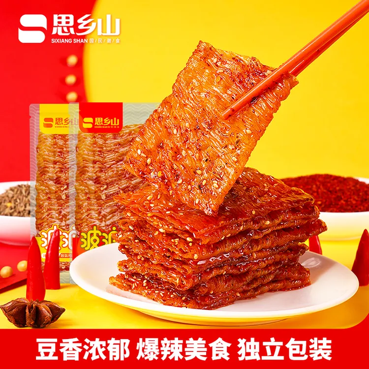 【思乡山】湖南特产波浪豆筋散装魔鬼辣片麻辣零食儿时辣片休闲食品