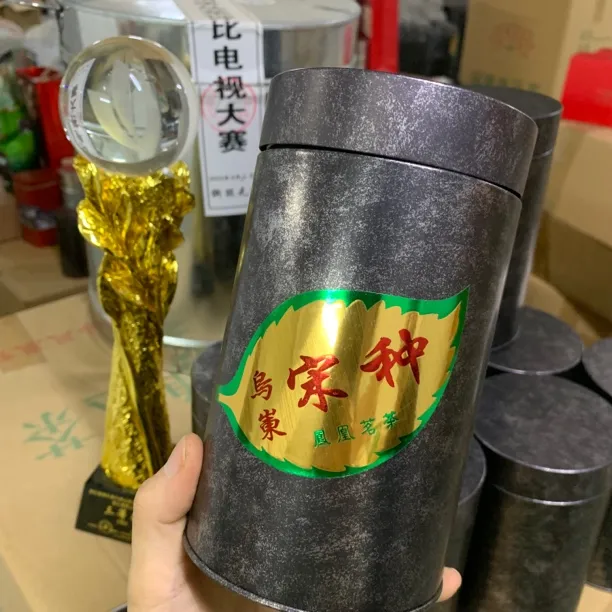 获奖产品【宋种蜜兰香】乌岽高山老丛蜂蜜甜醇和饱满凤凰单丛春茶