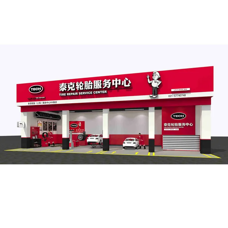 TECH/泰克泰克星级店耗材补胎工具补胎耗材培训指导