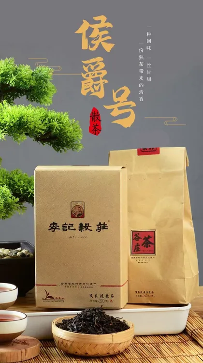 纯正云南普洱熟茶枣香浓郁传统风味盒装2020年200克包装