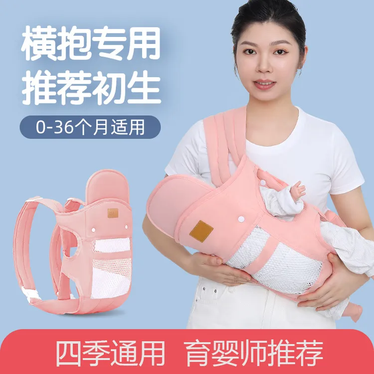婴儿背带前后两用新生儿宝宝夏季外出横抱背娃神器抱娃解放双手