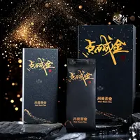 Dan Yuan  Ming  Cha/丹苑名茶武夷岩茶「点石成金 肉桂」9g*2泡