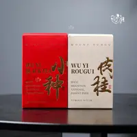 云谷山出品「肉桂·75克装+小种红茶·80克装」组合装